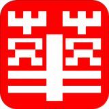 华韵国学网
v1.2.0
