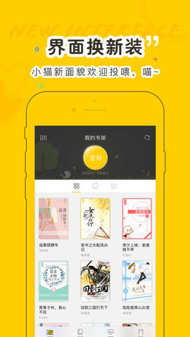 小猫阅读
v1.2.6
