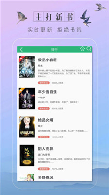 趣话小说手机版
v1.0.0
