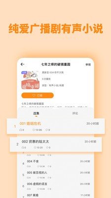 快听FM
v1.0.2
