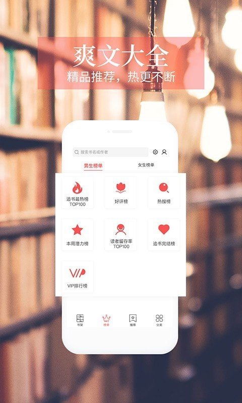 今日读书
v1.2.3
