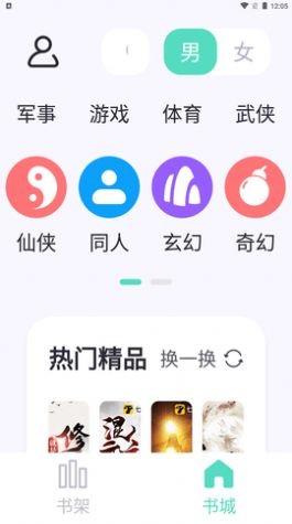 萤光阅读
v1.4.10
