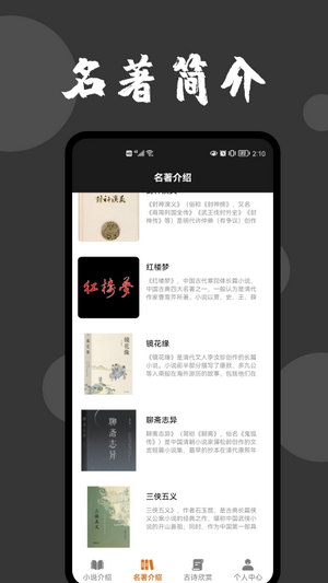 每日一读
v1.2
