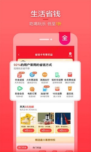 喵福利
v19.9.0
