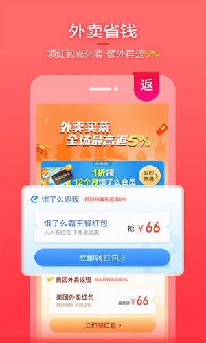 喵福利
v19.9.0
