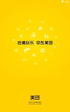 团好货商家版
v1.0.0
