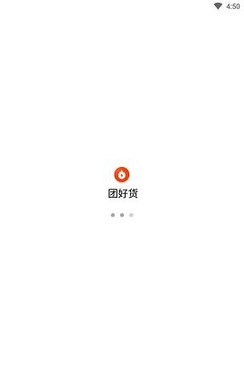 团好货商家版
v1.0.0
