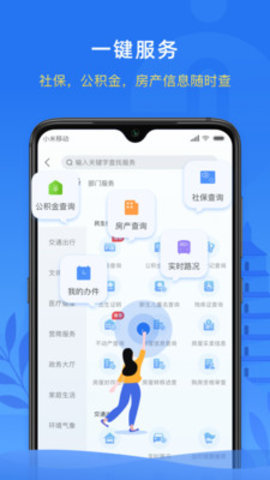 i西安
v2.1.0
