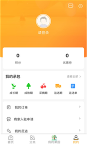 家优硕果
v1.0.2
