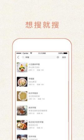 做饭大全
v4.1.1
