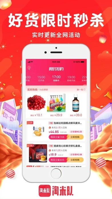 淘米队
v1.1.1
