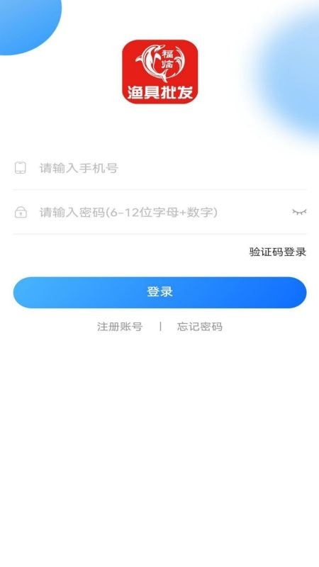 福临顺渔具商城
v1.0.3
