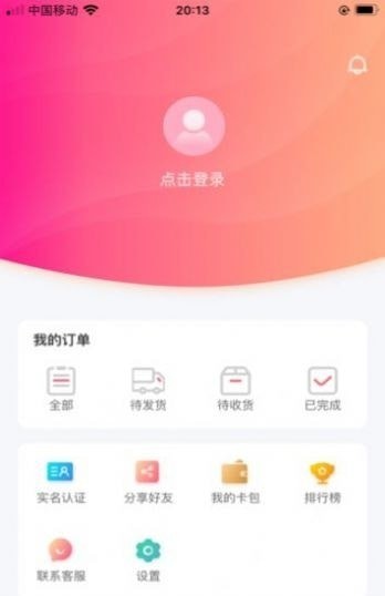 太爱速M
v2.0.3
