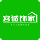 容诚饰家1.0.0App下载-容诚饰家下载