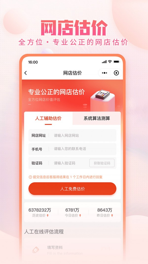 淘店吧
v1.0.1
