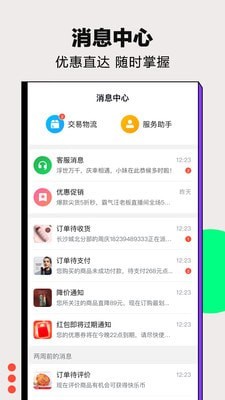 购快乐
v9.9.31
