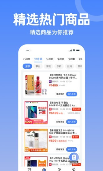 秒杀神器
v1.00.1
