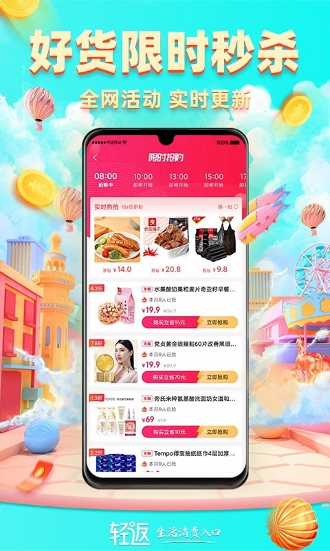 轻返
v1.0.24
