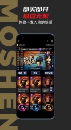 模神
v1.0.5.2
