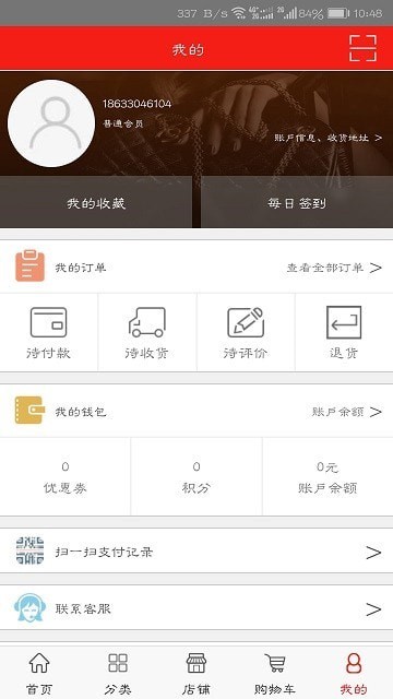 供销臻选
v1.4.2
