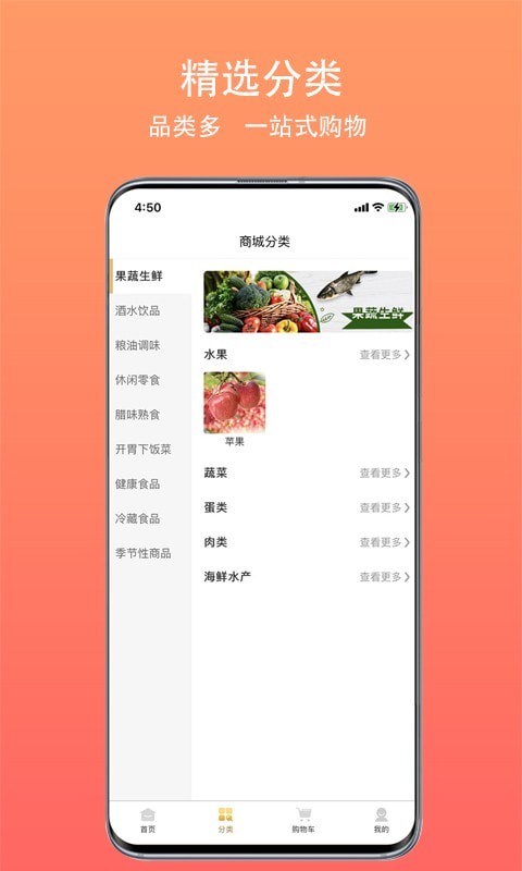 鸿正电商
v22.1.4.2
