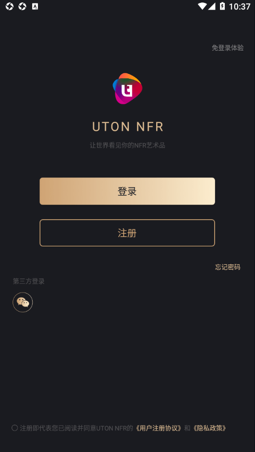 UTONNFR
v1.3.6
