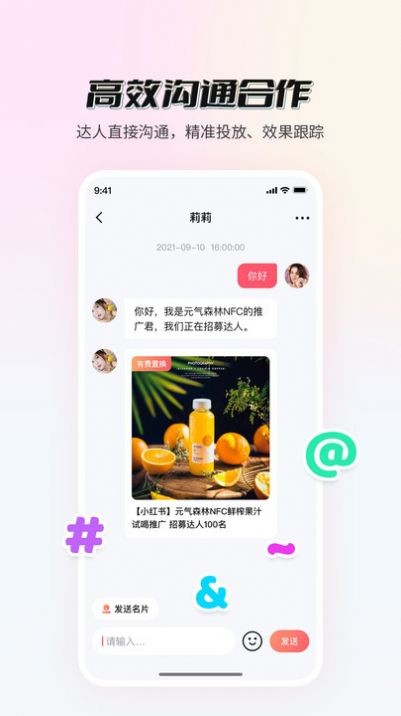 真香通告
v1.0.0
