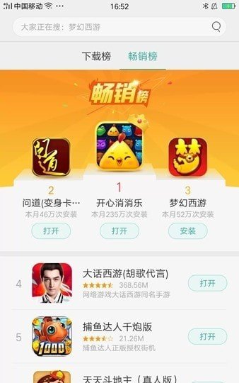 琥珀游戏中心
v8.9.0
