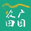 农广田园下载-农广田园App下载v1.5.0