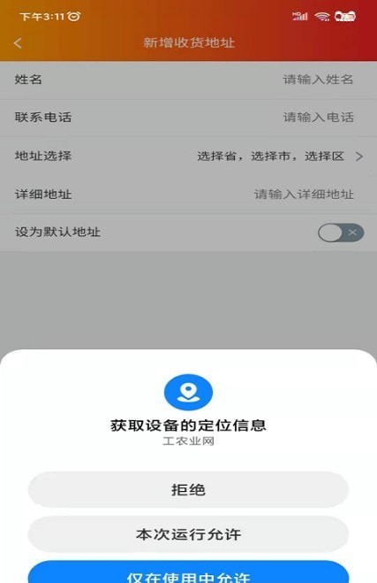 工农业网
v1.0.0
