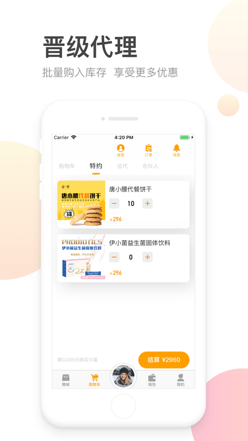 唐小腰
v3.1.5
