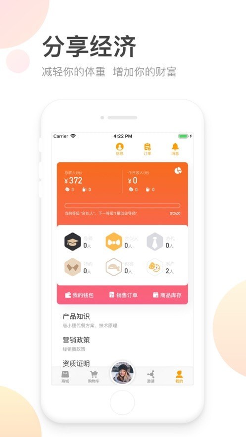 唐小腰
v3.1.5
