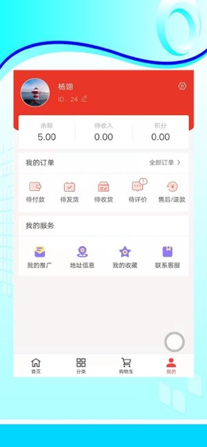 新创盈
v0.0.1
