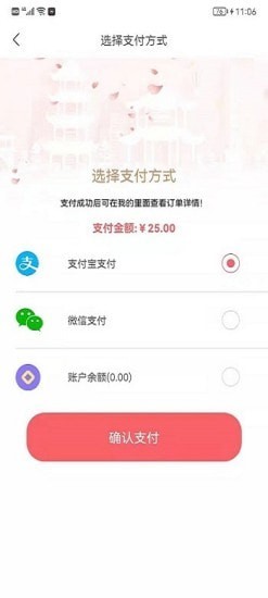 华商优享盈闪付
v1.0.1
