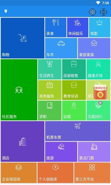 无量健康
v1.0.0
