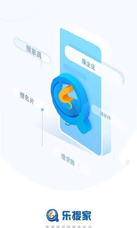 乐搜家
v1.1.3
