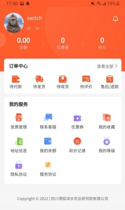 滨水购
v1.0.0
