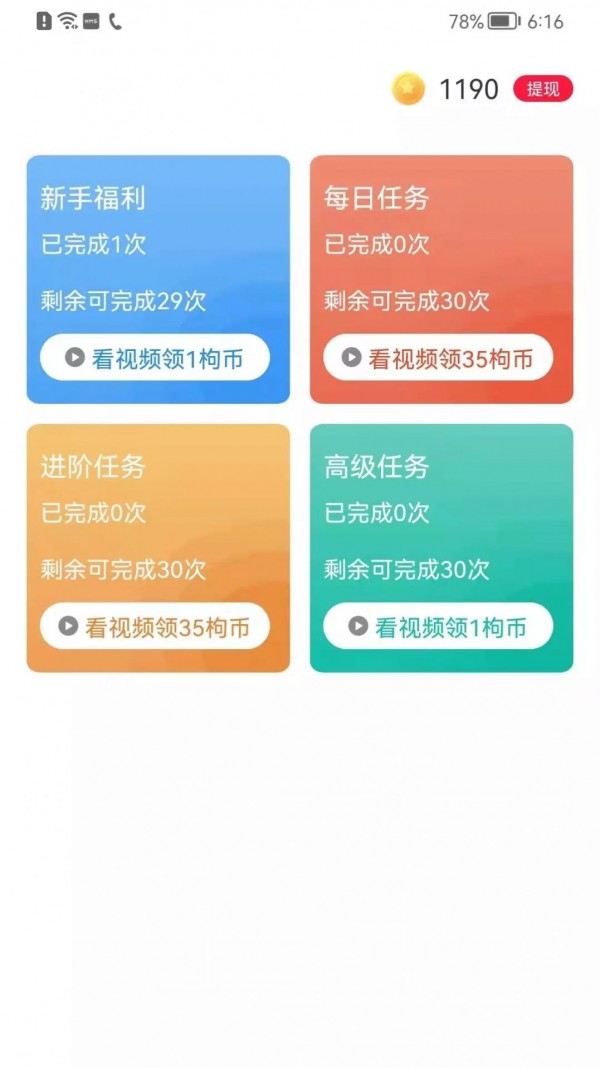 省得赚
v1.0.0
