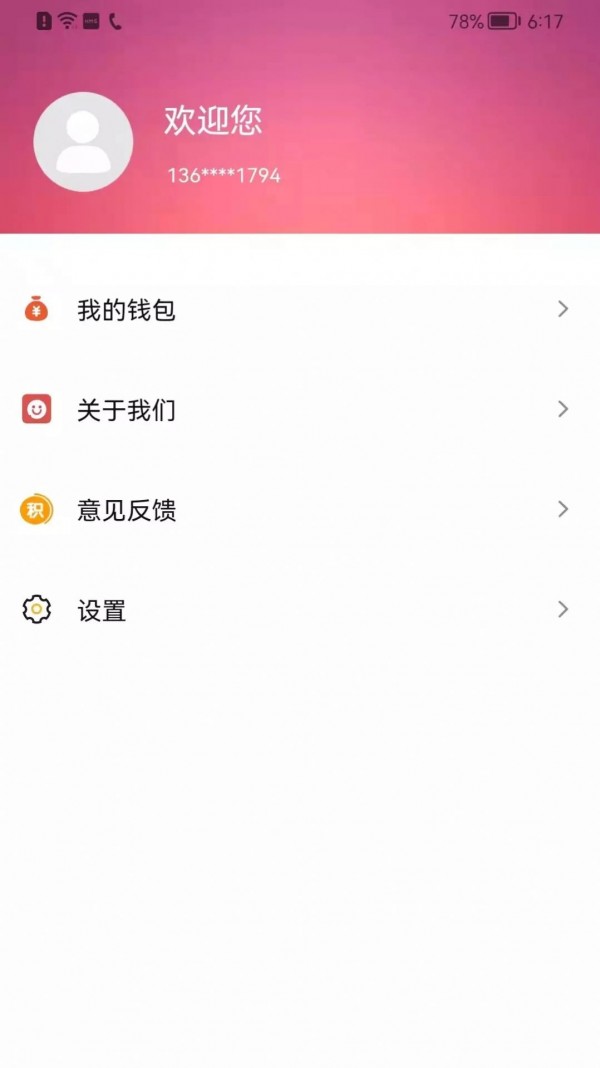 省得赚
v1.0.0
