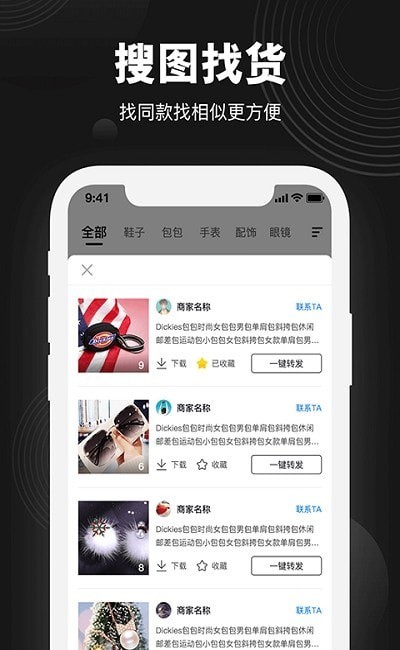 进货网
v1.3.0
