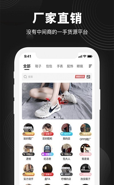 进货网
v1.3.0
