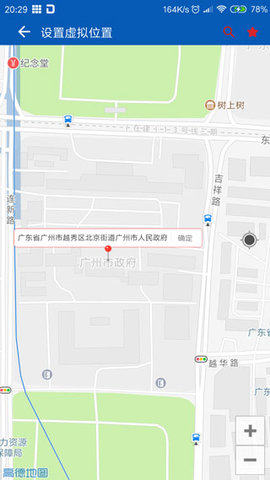 路行助手