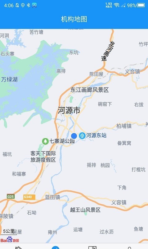 淄博文旅云