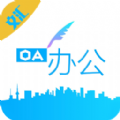 文汇办公软件下载-文汇办公手机版下载v1.0.1