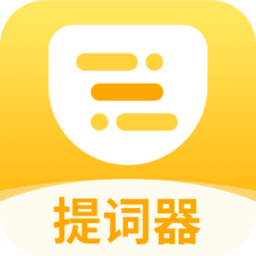 口袋提词器app下载-口袋提词器手机版下载v1.0.1