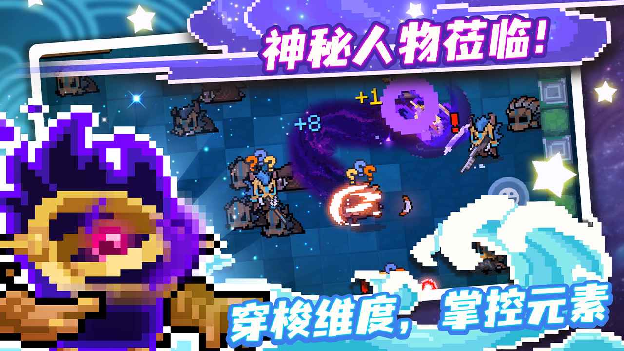 元气骑士更新大王级海盗船最新官方版 v4.0.3