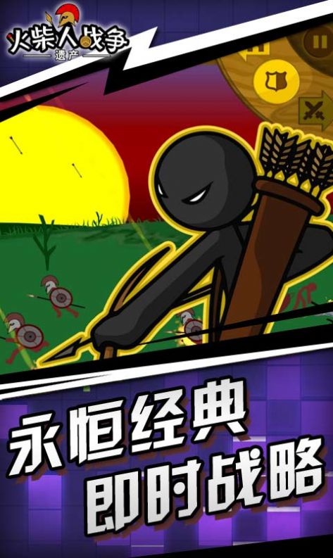 stickwarlegacy僵尸版魔改版游戏 v2021.1.4