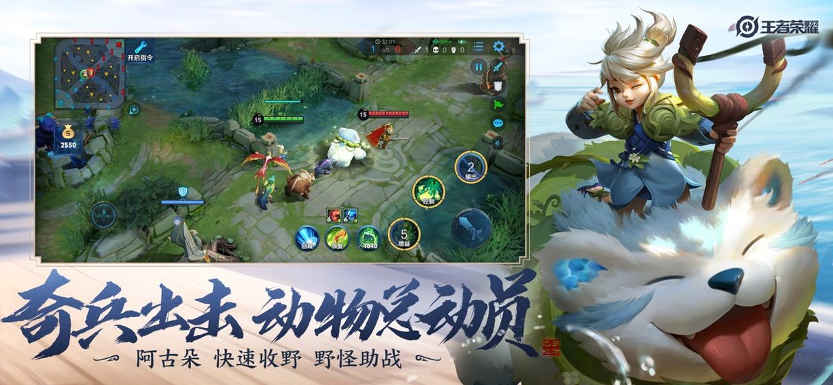 王者荣耀国际服ios下载地址 v3.72.1.27