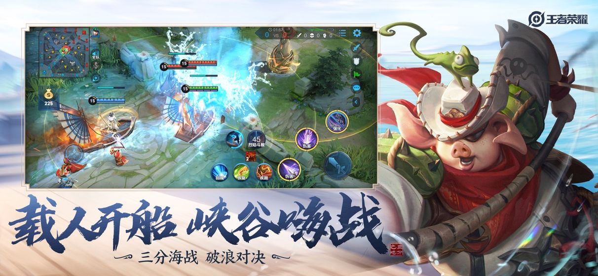 王者荣耀云游戏最新苹果版ios下载官网版 v3.72.1.27
