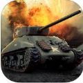 天天坦克大战h5手机游戏 v1.0